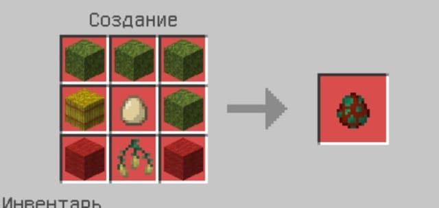 Яйцо спауна Нюхача