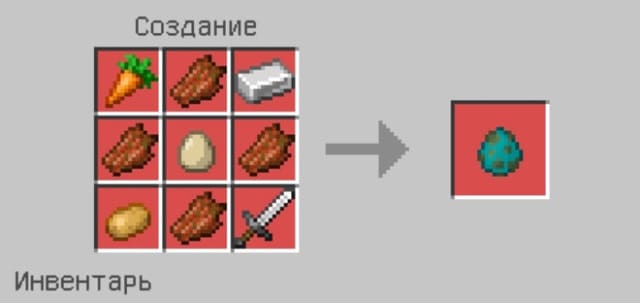 Яйцо спауна Зомби