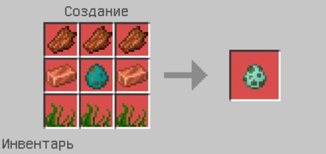 Яйцо спауна Утопленника