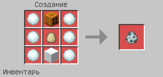 Яйцо спауна Снежнего голема