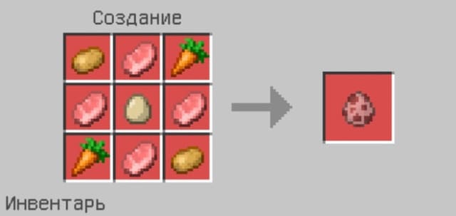 Яйцо спауна Свиньи