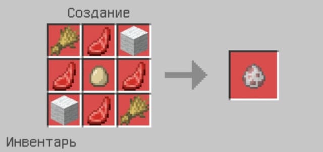 Яйцо спауна Овцы