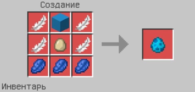 Яйцо спауна Элея