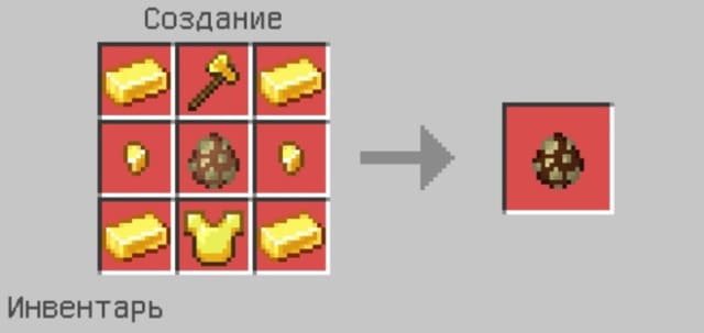 Яйцо спауна Жестокого пиглина