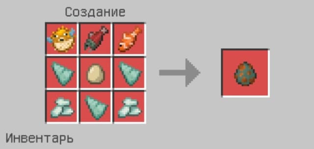 Яйцо спауна Стража