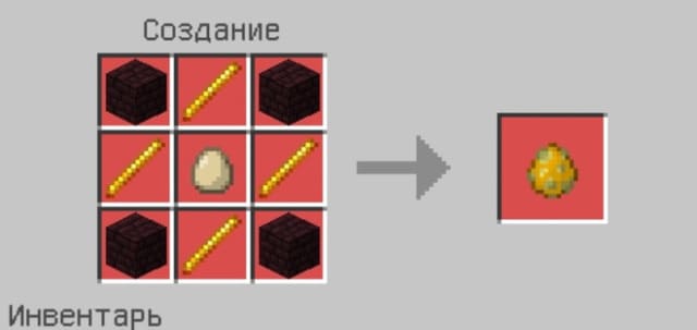 Яйцо спауна Ифрита