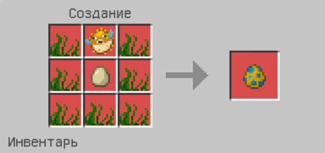 Яйцо спауна Иглобрюха