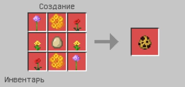 Яйцо спауна Пчелы