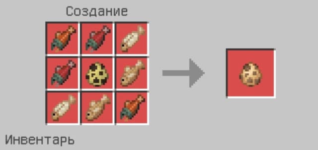 Яйцо спауна Кошки