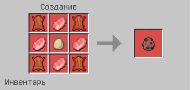 Яйцо спауна Хоглина