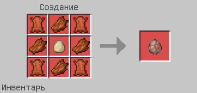 Яйцо спауна Зоглина