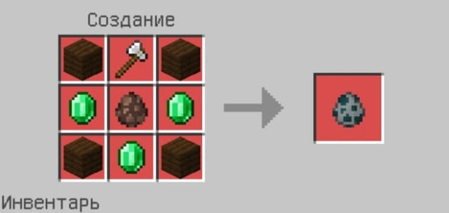 Яйцо спауна Поборника