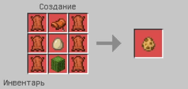 Яйцо спауна Верблюда