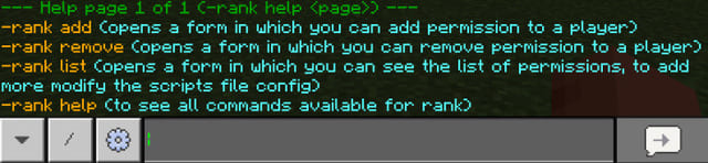 Команда -rank help