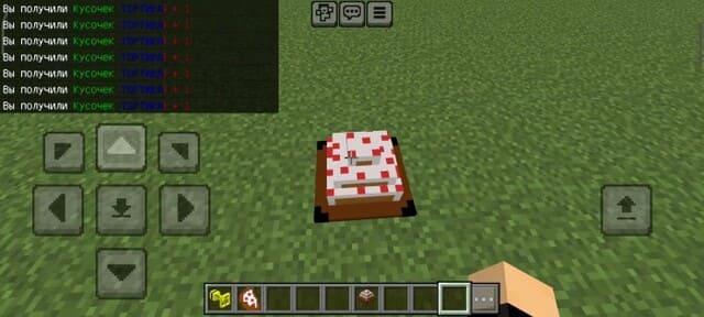 Торт-сюрприз