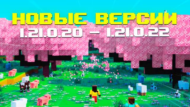 Превью к видео на YouTube