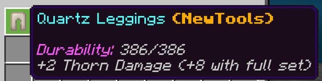 Кварцевые поножи