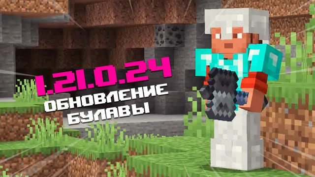 Превью к видео на YouTube