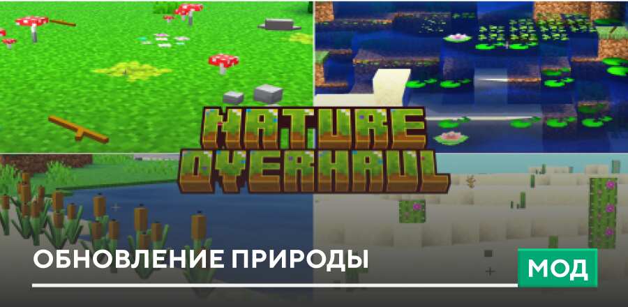 Dungeon arise мод на майнкрафт. Dungeon arise мод на майнкрафт