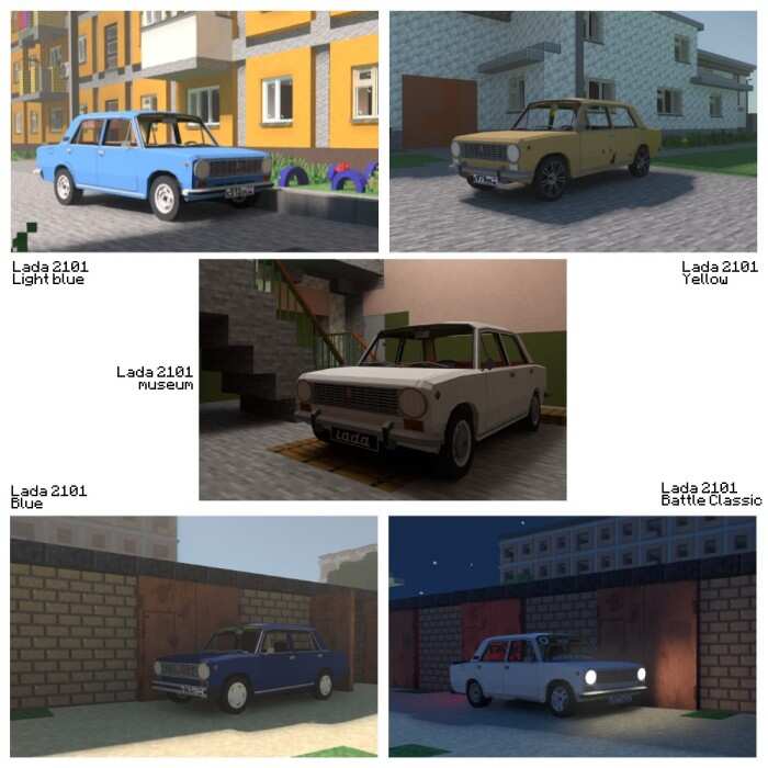 Лада 2101