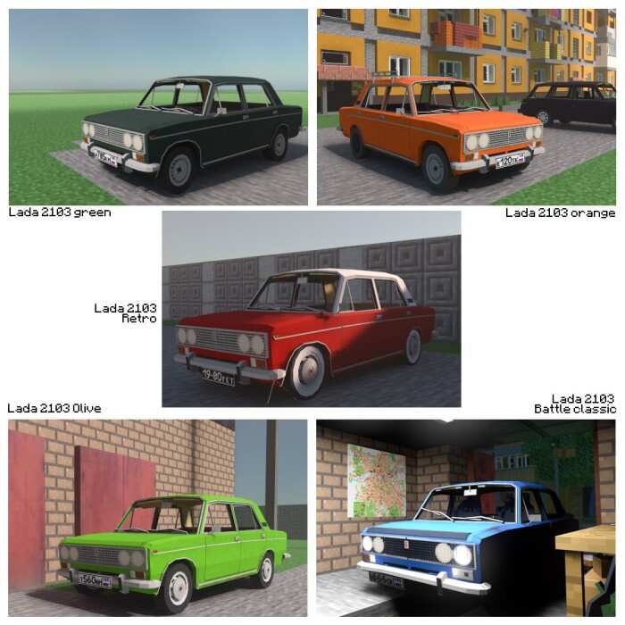 Лада 2103