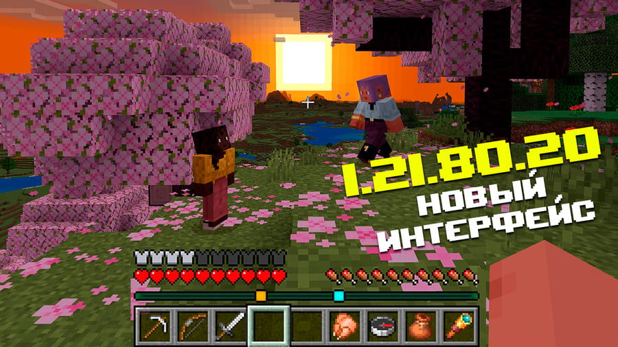 Превью к видео на YouTube