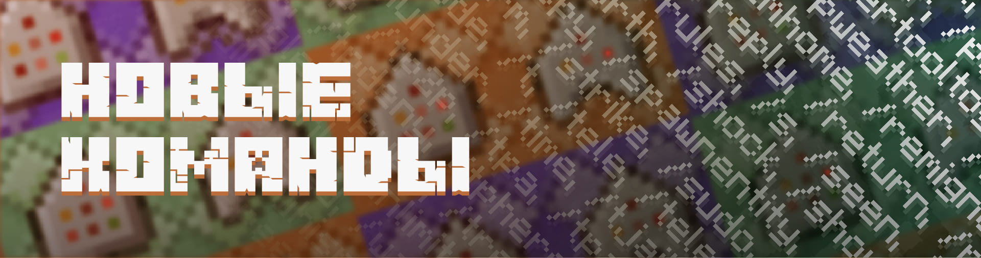 В игру добавили новые команды.