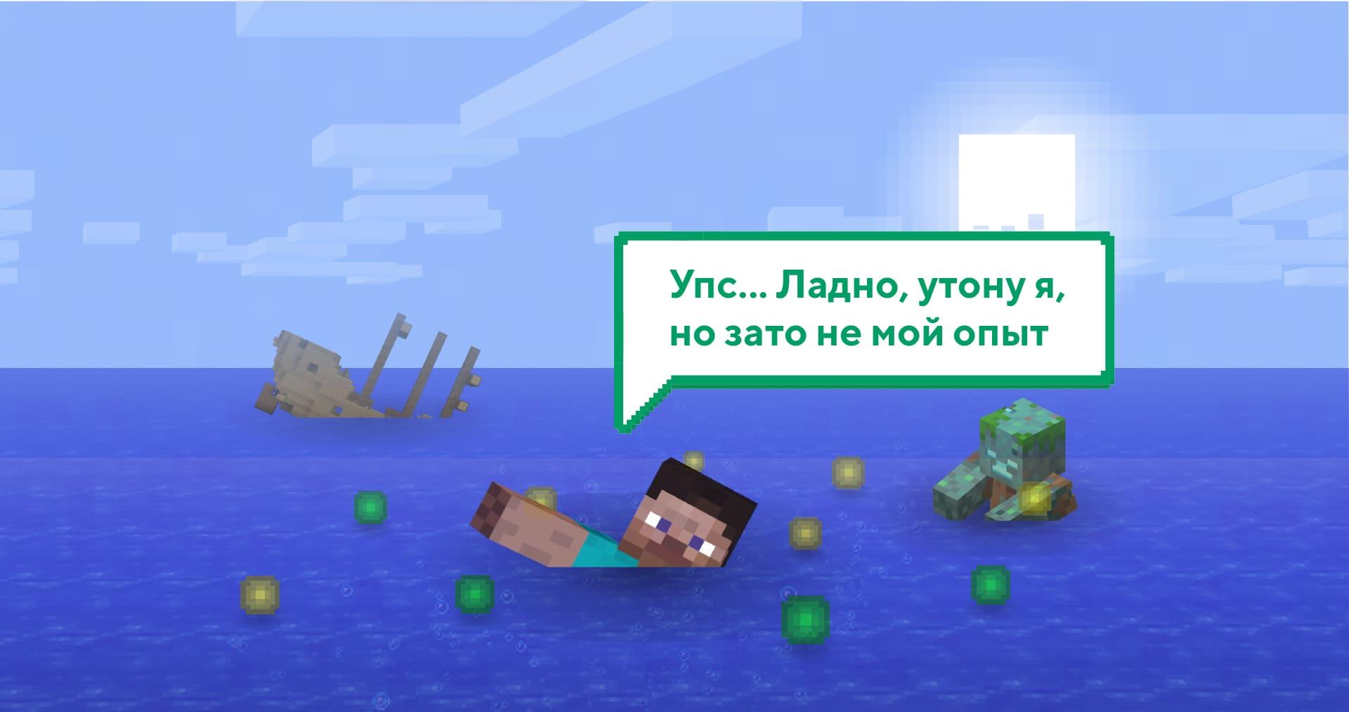 Сферы опыта больше не тонут в воде.