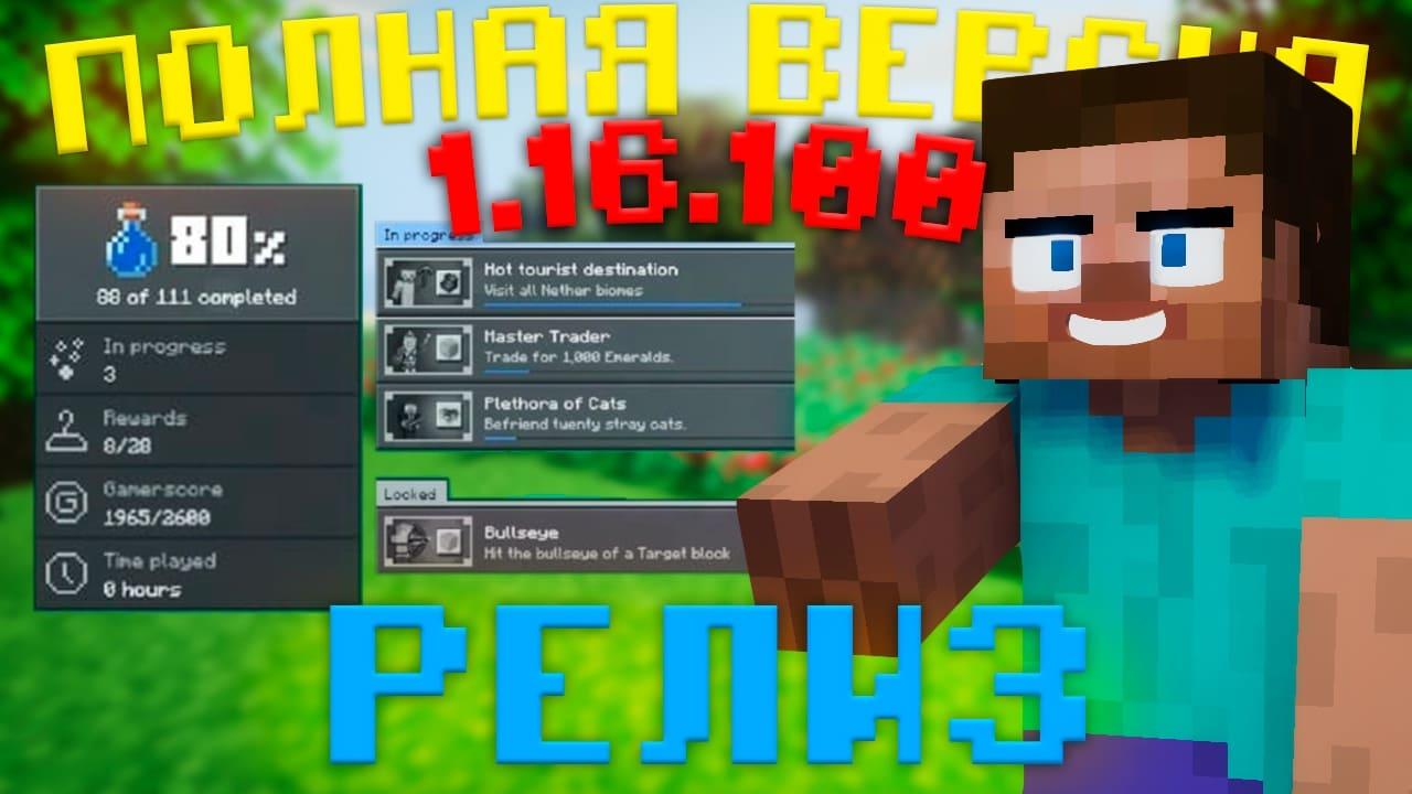 Превью к видео на YouTube