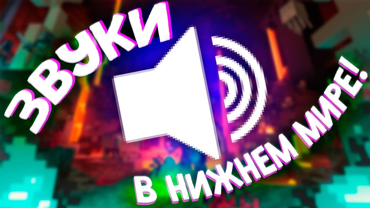 Превью к видео на YouTube