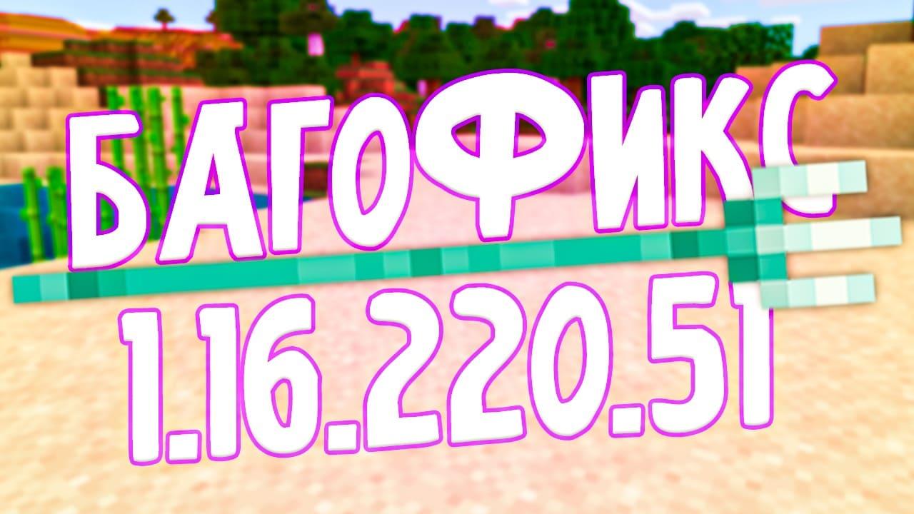 Превью к видео на YouTube