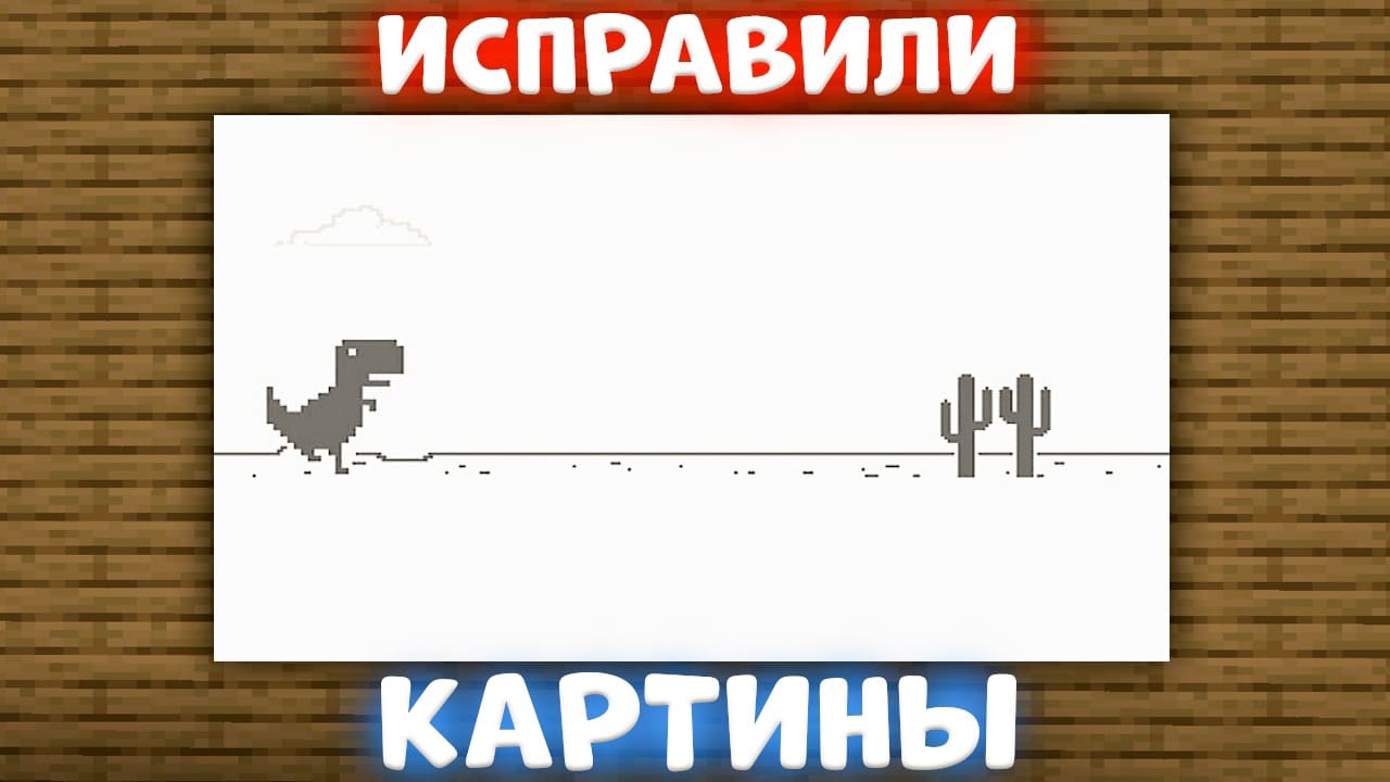 Превью к видео на YouTube