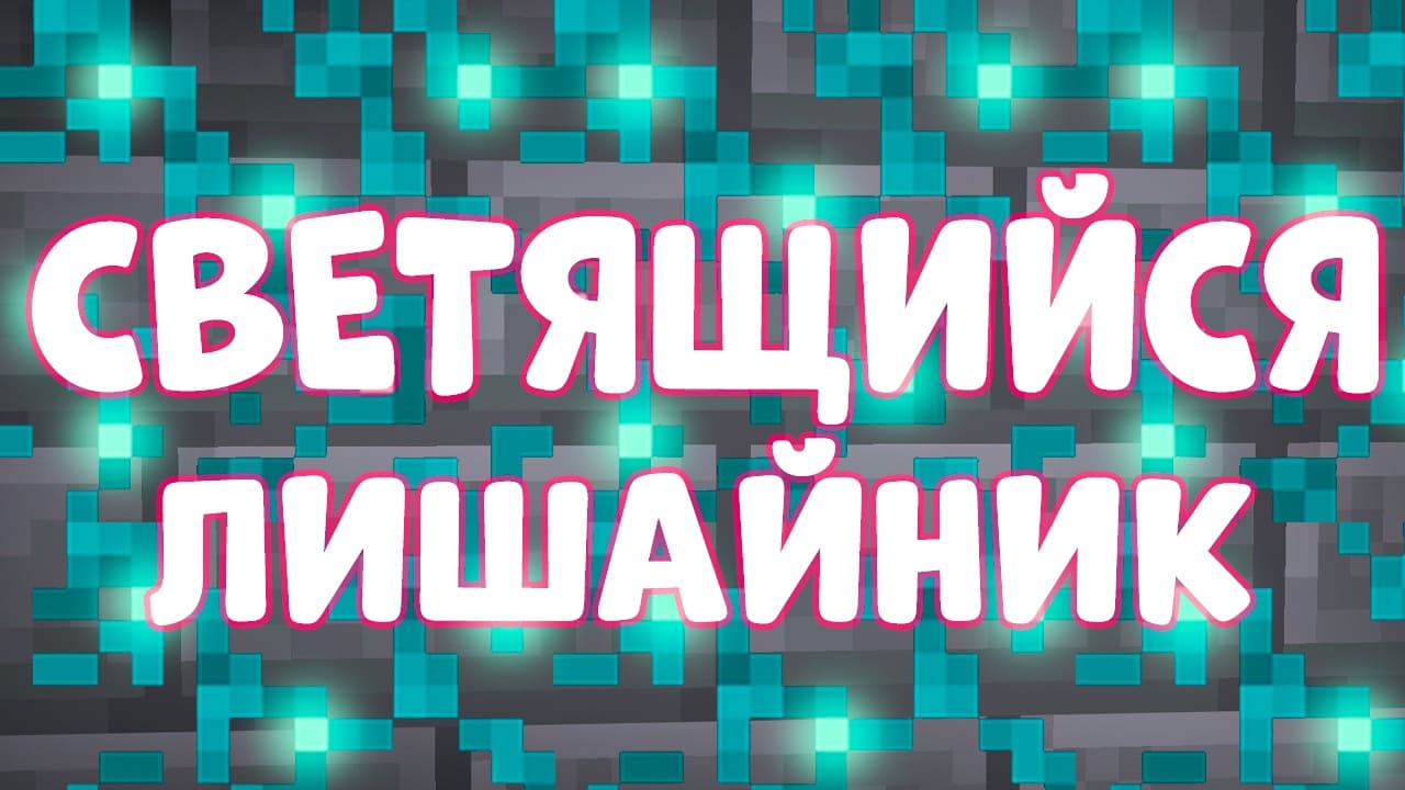 Превью к видео на YouTube