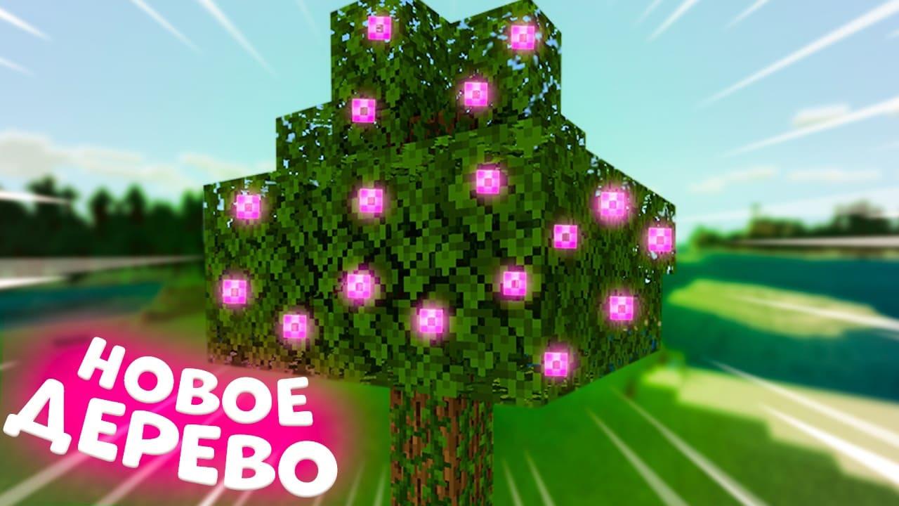 Превью к видео на YouTube