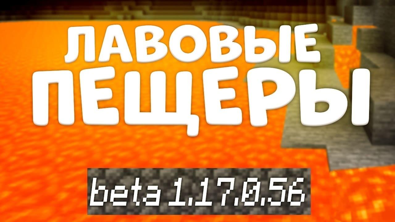 Превью к видео на YouTube