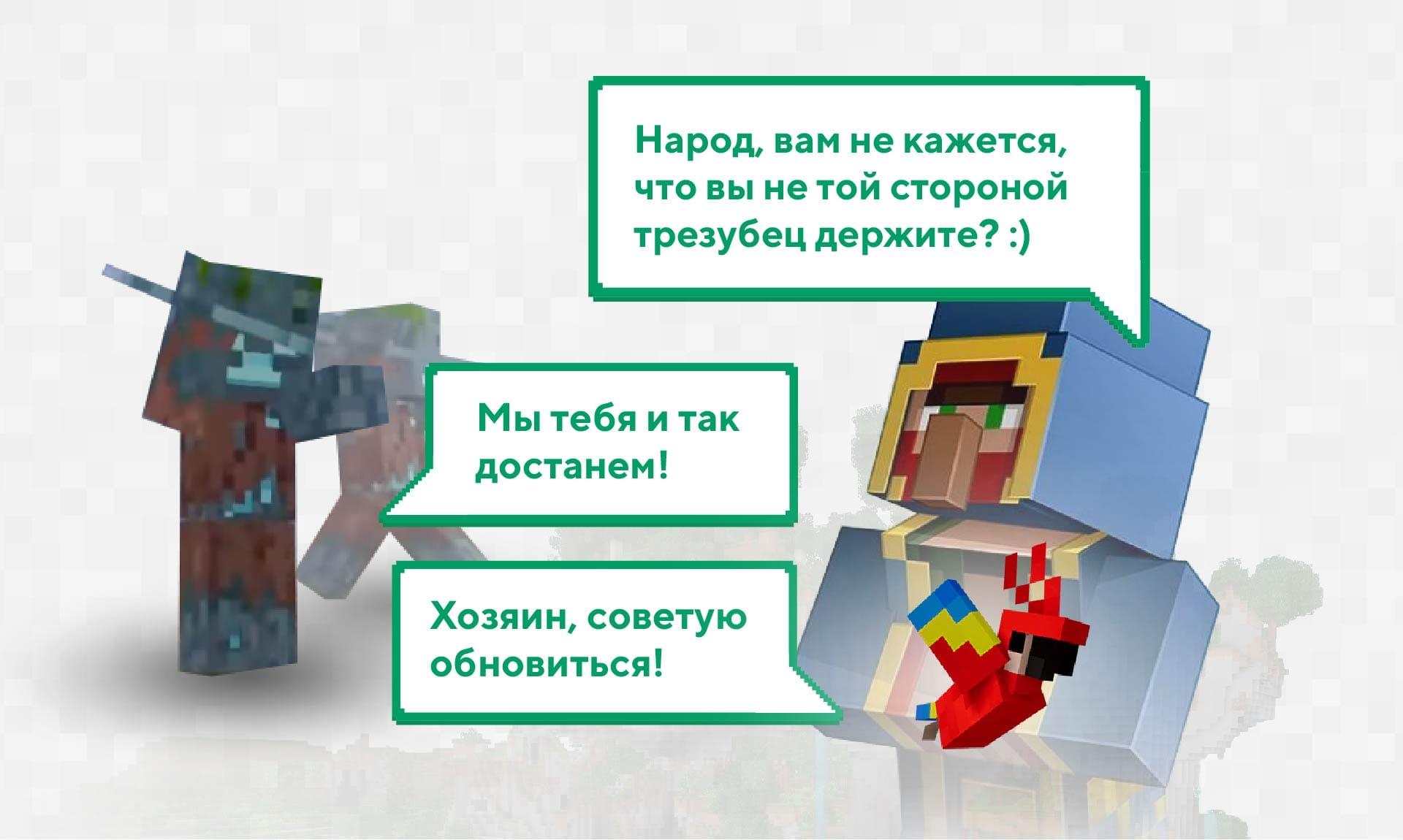 Утопленники держат трезубец задом наперед.