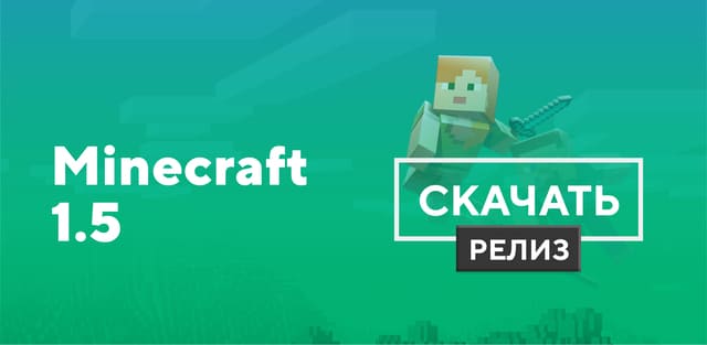 Превью к статье по Minecraft PE 1.5 [Полная версия]